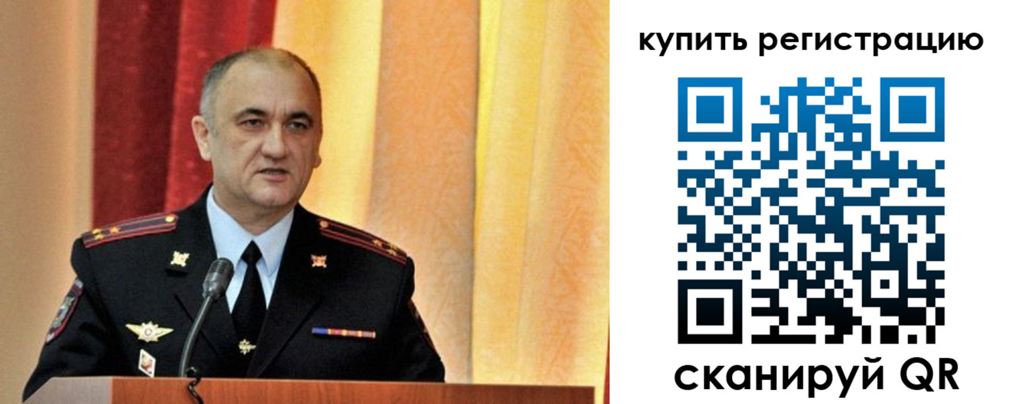 прописка 2025 в Радужном