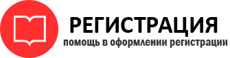 прописка в Радужном id707697